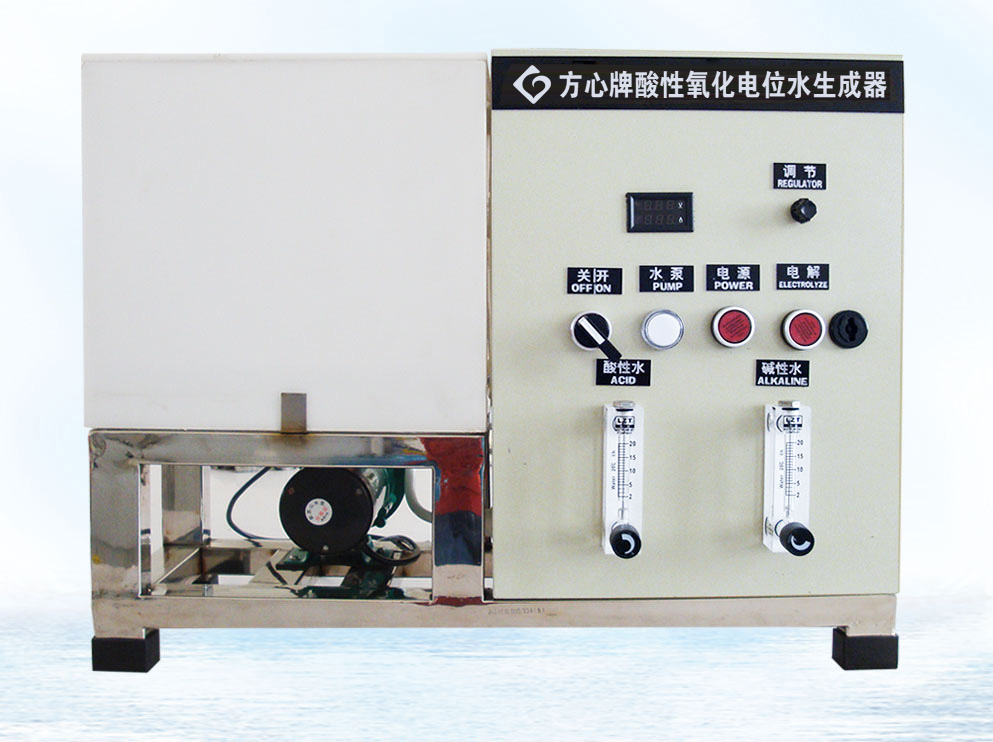 实验型酸性氧化电位水生成器