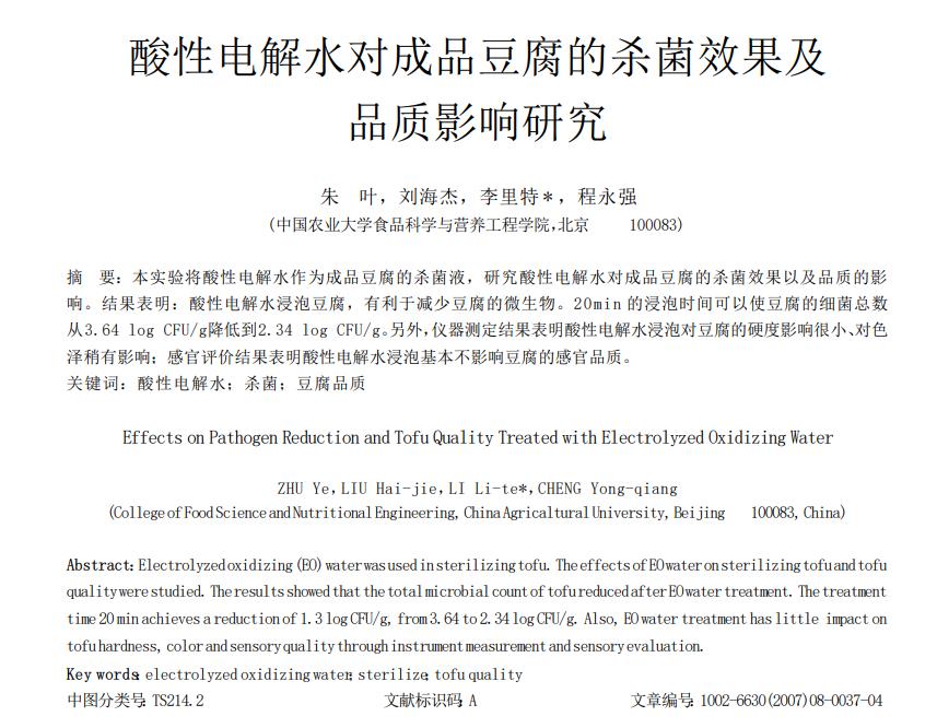 360截图20231111134712499.jpg