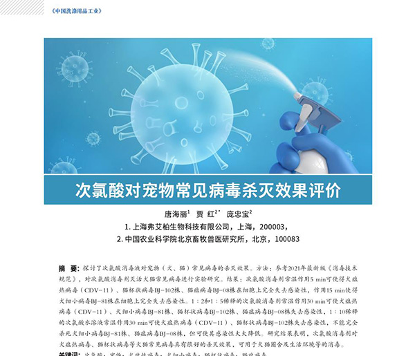 360截图20240106112704128.jpg