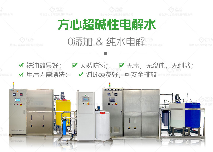 方心超碱水.jpg