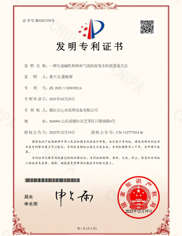 微信图片_20240912102427.png