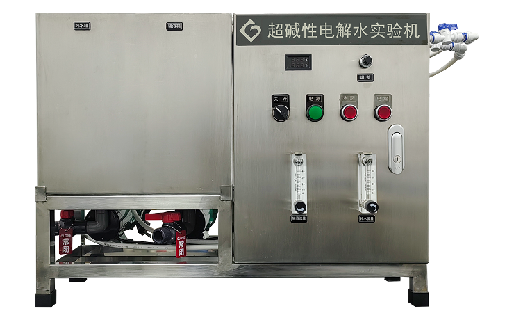 超碱性电解水实验机