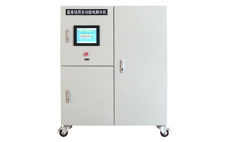 畜禽场多功能电解水机 0.5T/H