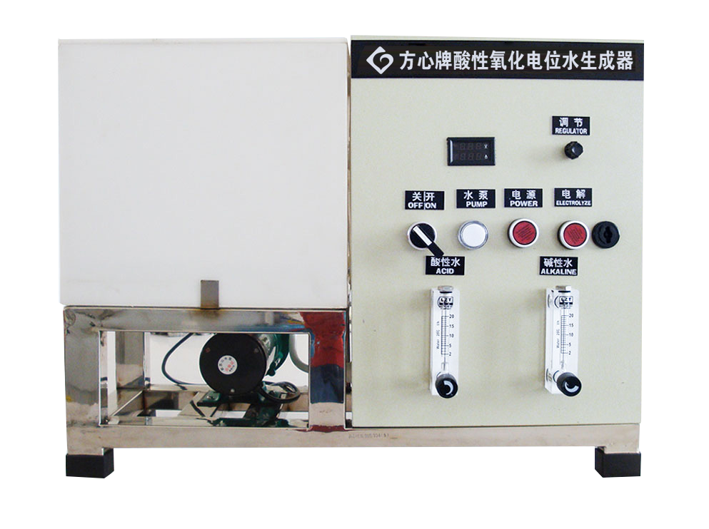 实验型酸性氧化电位水生成器