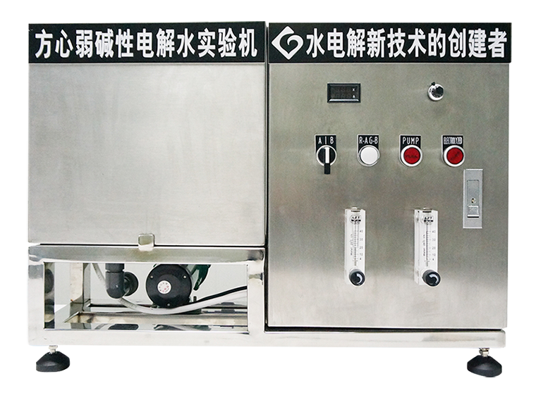 弱碱性电解水机