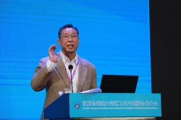 【分享】听中国科学院院士钟南山谈富氢水